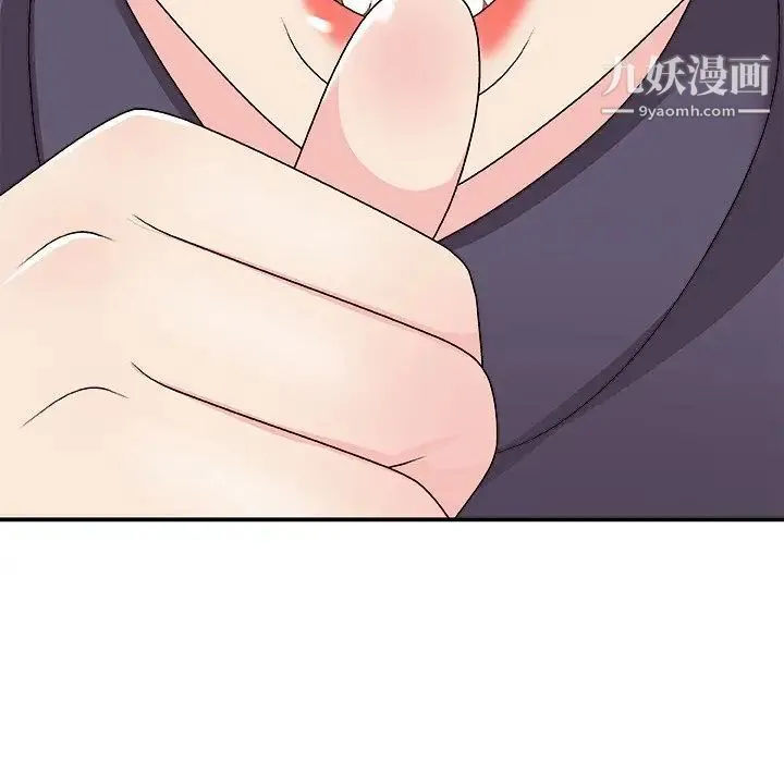 主播小姐 第69话 第31页