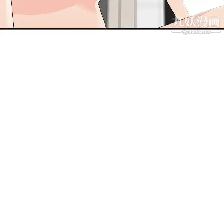 主播小姐 第69话 第120页