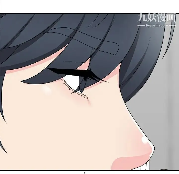 主播小姐 第69话 第14页