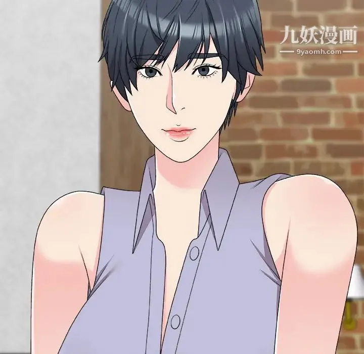 主播小姐 第69话 第54页