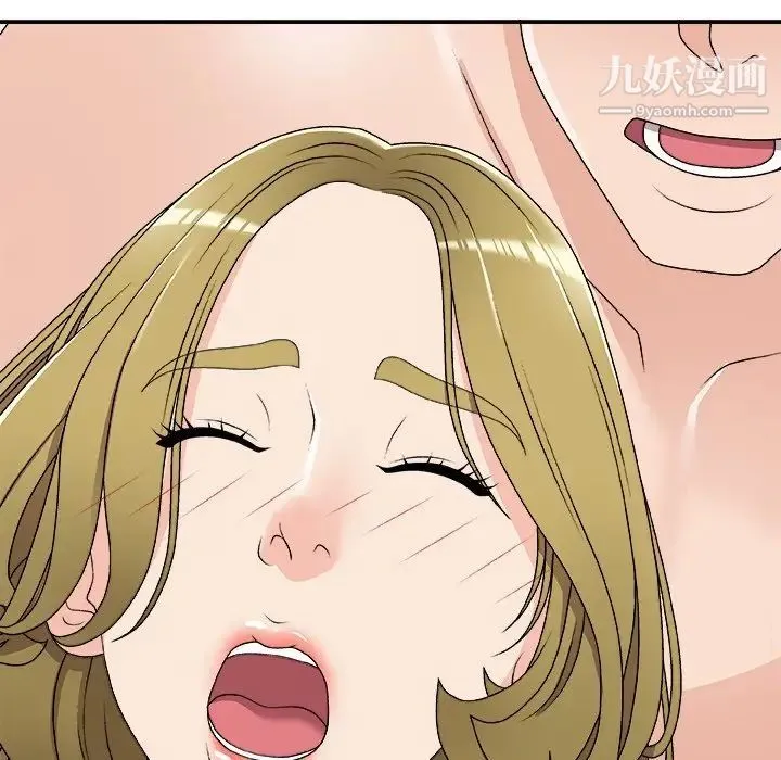 主播小姐 第69话 第142页