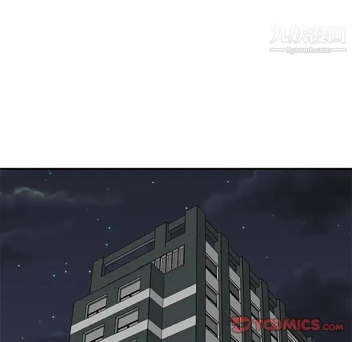 主播小姐 第69话 第63页