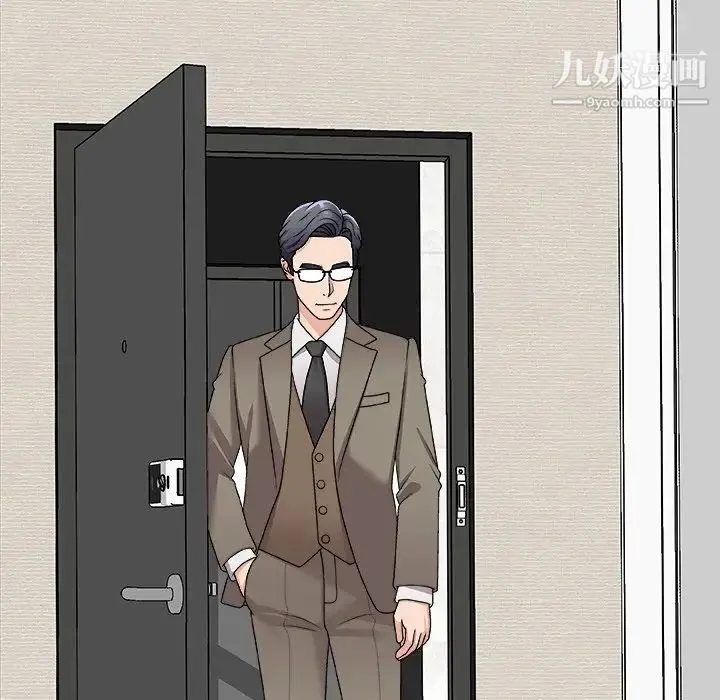 主播小姐 第69话 第79页