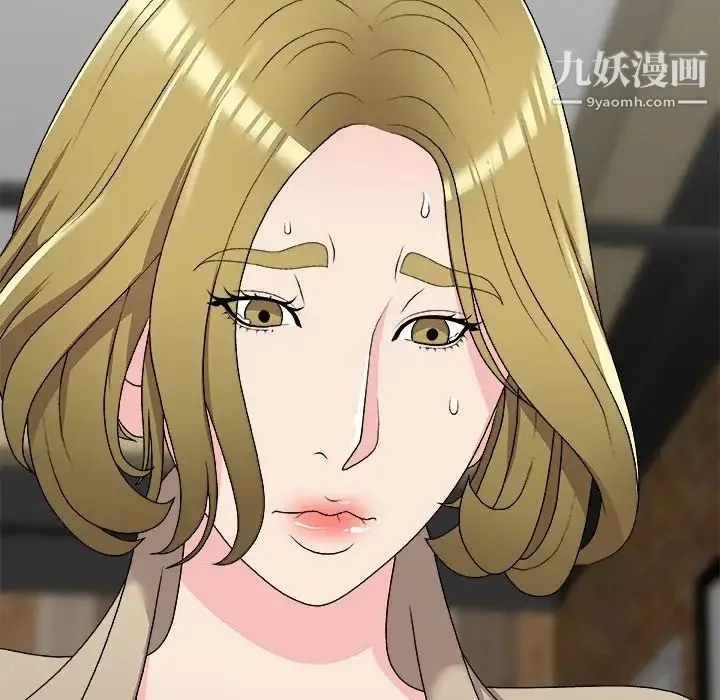 主播小姐 第69话 第61页