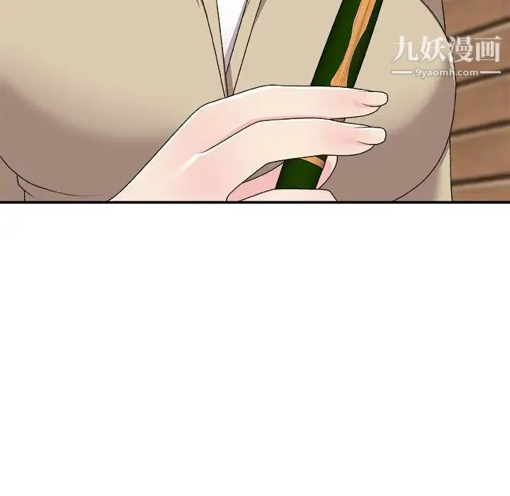 主播小姐 第69话 第73页