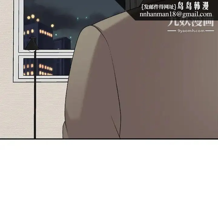 主播小姐 第69话 第82页