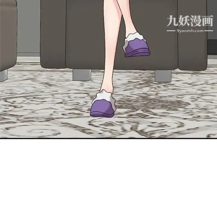 主播小姐 第69话 第6页