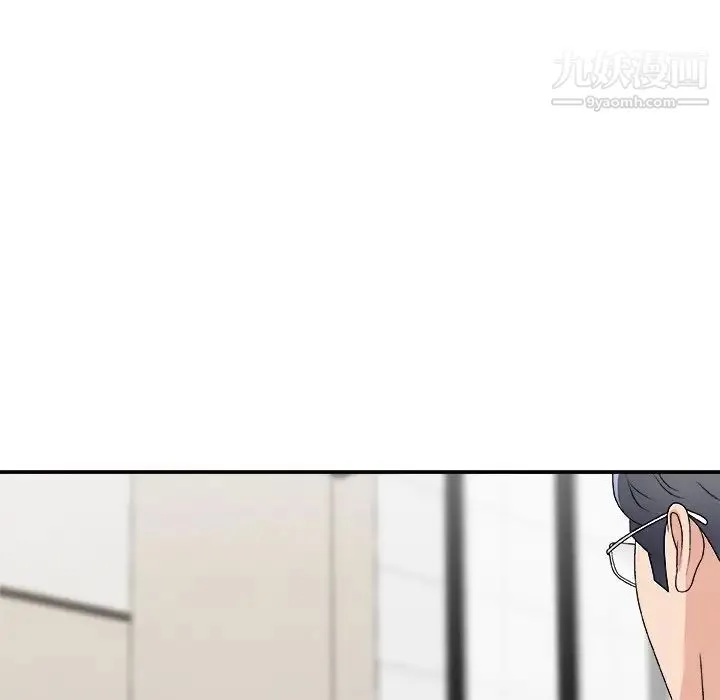 主播小姐 第69话 第113页