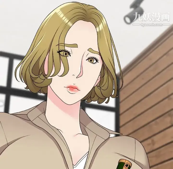 主播小姐 第69话 第72页