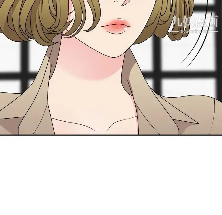 主播小姐 第69话 第77页