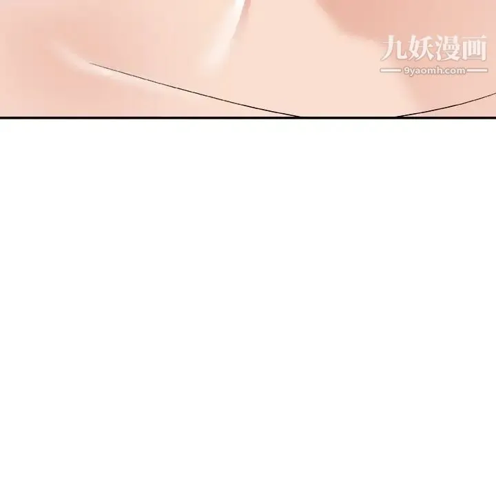 主播小姐 第69话 第136页