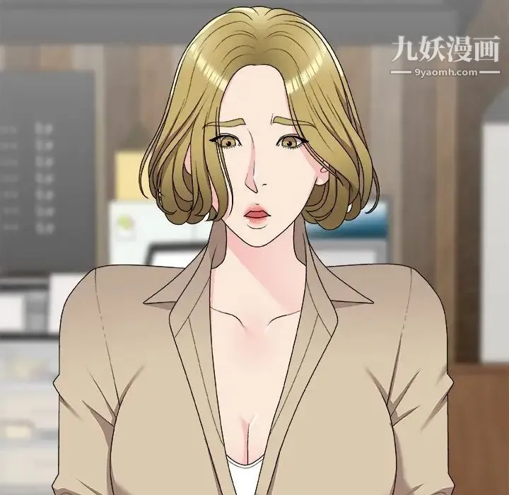 主播小姐 第69话 第49页