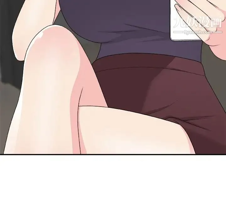 主播小姐 第69话 第36页