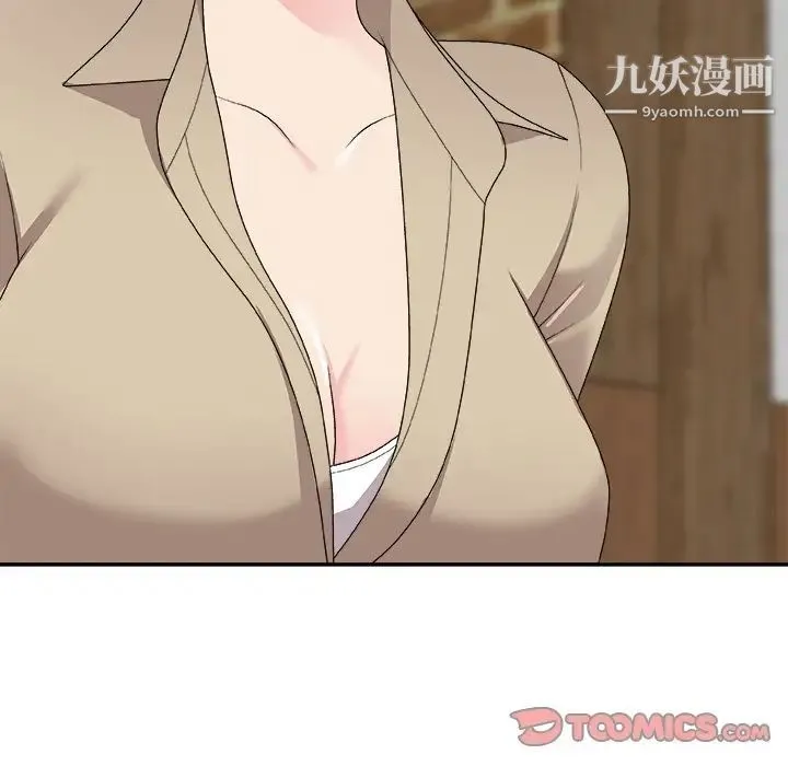 主播小姐 第69话 第57页