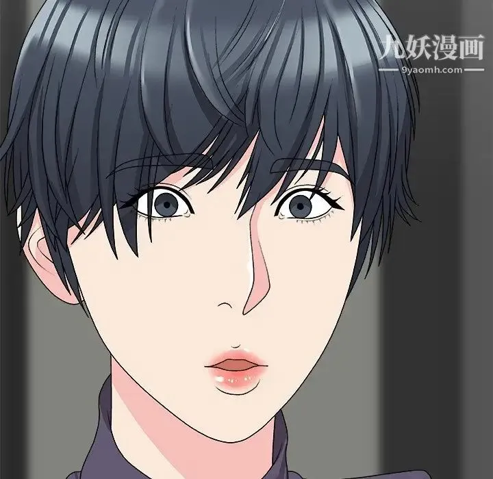 主播小姐 第69话 第26页
