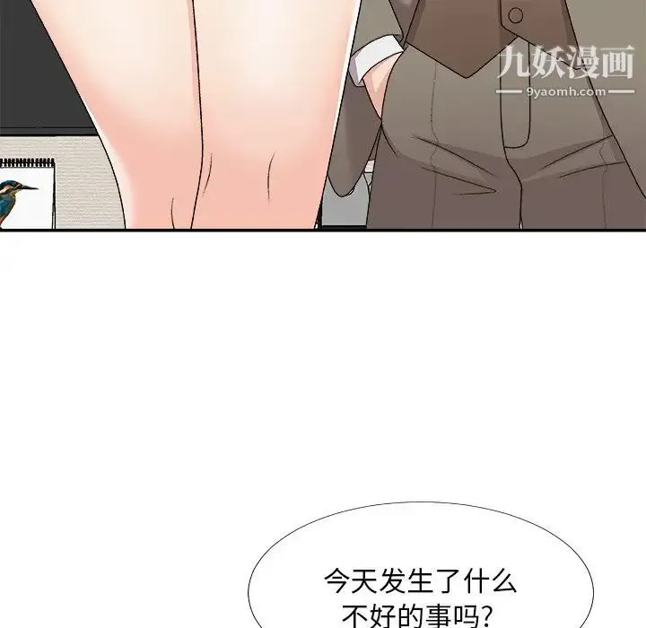 主播小姐 第69话 第89页