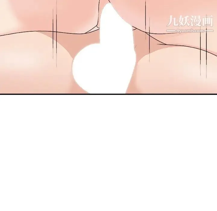 主播小姐 第69话 第127页