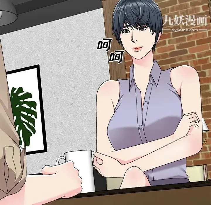 主播小姐 第69话 第59页