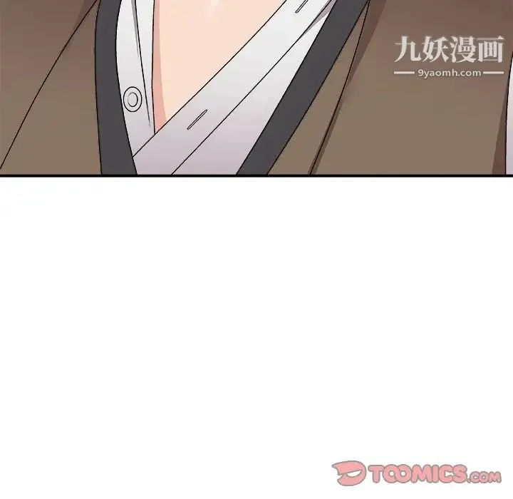 主播小姐 第69话 第105页