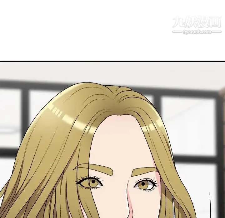 主播小姐 第69话 第76页