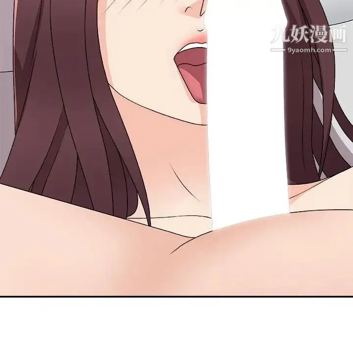 主播小姐 第66话 第127页