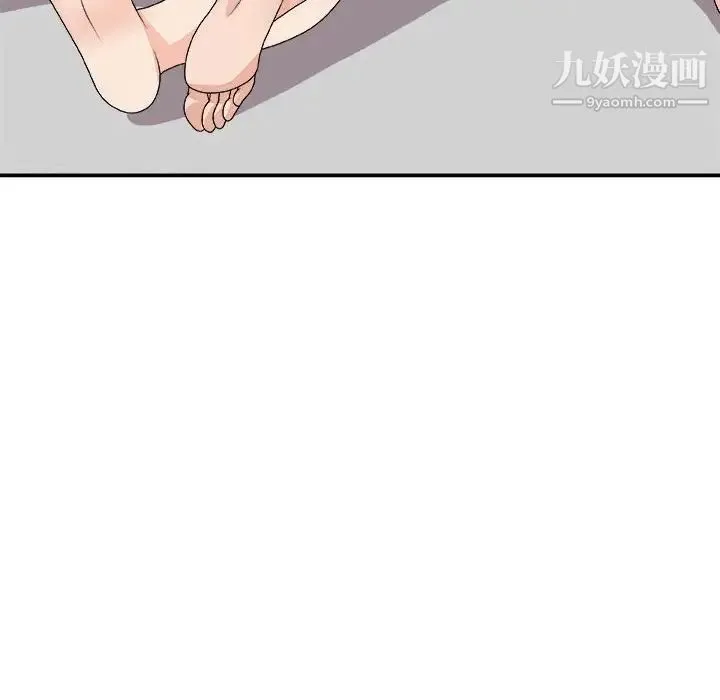 主播小姐 第66话 第114页