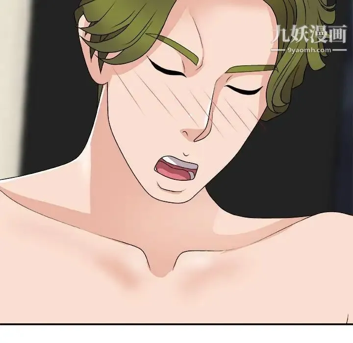 主播小姐 第66话 第145页