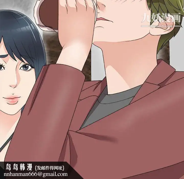 主播小姐 第66话 第83页