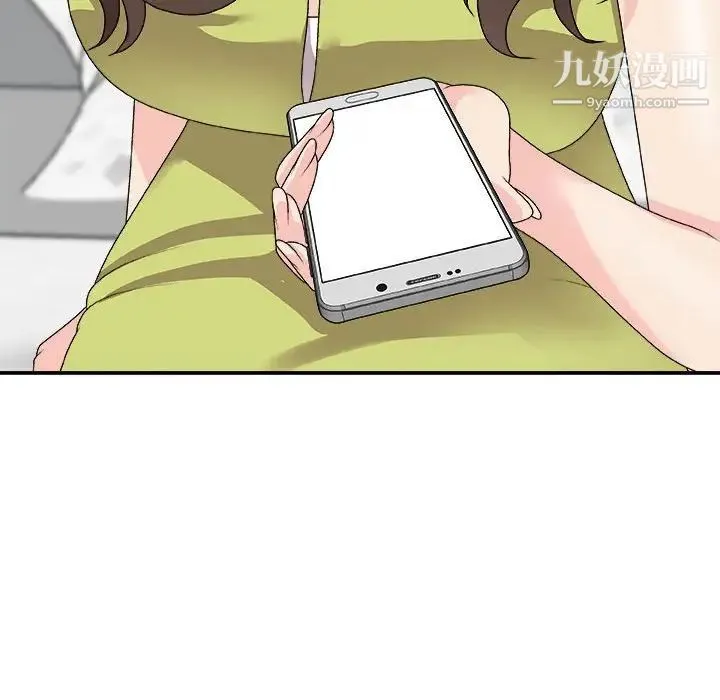 主播小姐 第66话 第47页