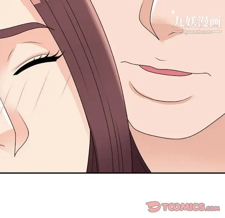 主播小姐 第66话 第63页