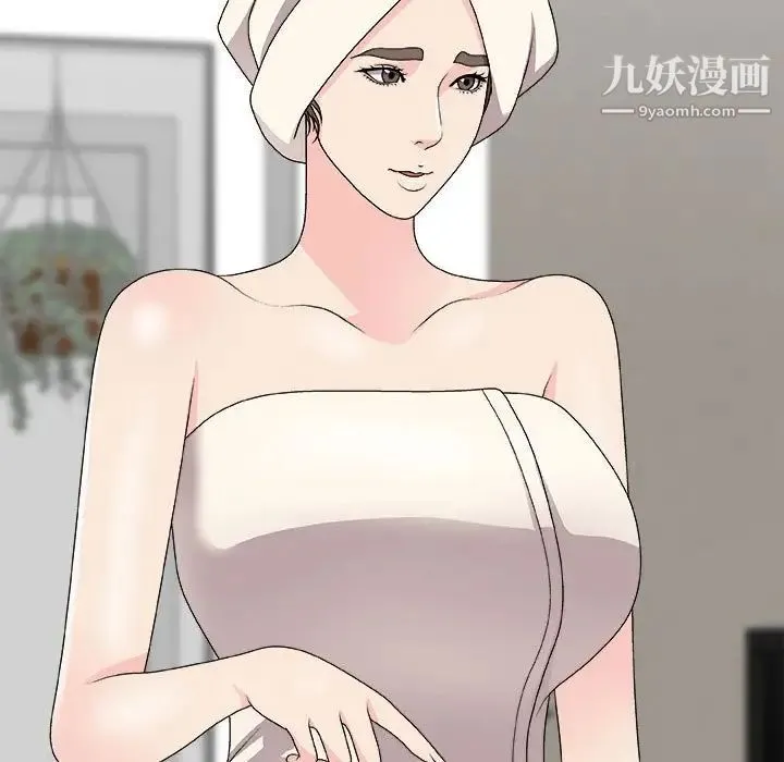 主播小姐 第66话 第34页