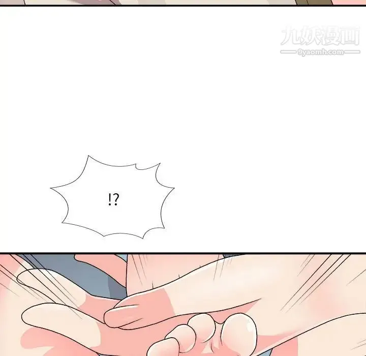 主播小姐 第66话 第24页