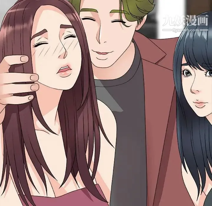 主播小姐 第66话 第61页