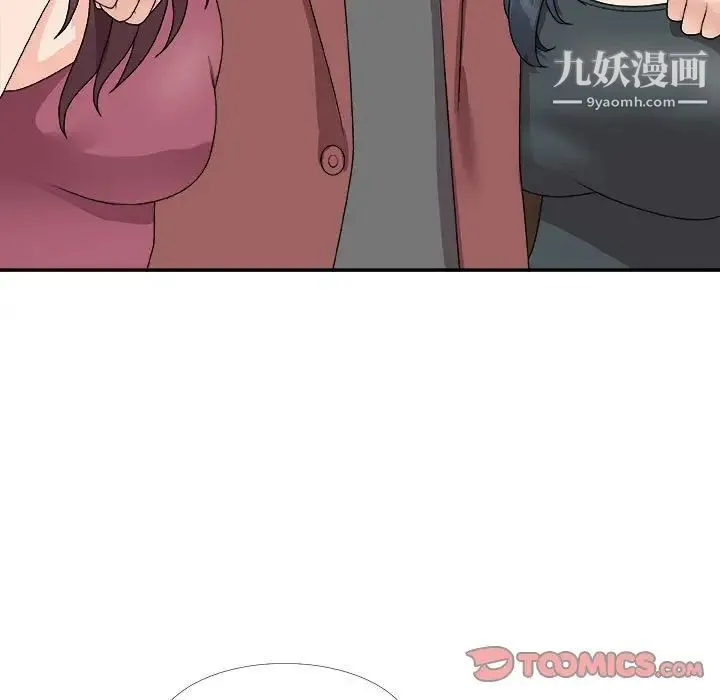 主播小姐 第66话 第57页