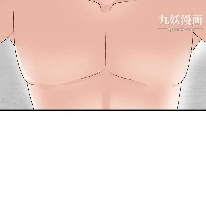 主播小姐 第66话 第132页