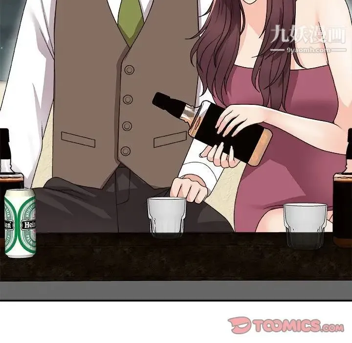 主播小姐 第66话 第81页