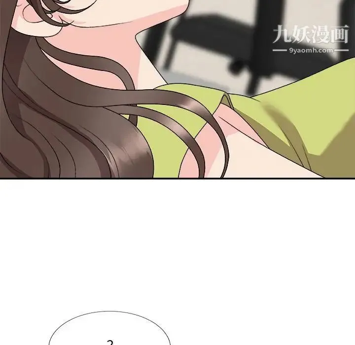 主播小姐 第66话 第14页