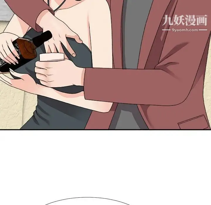 主播小姐 第66话 第79页