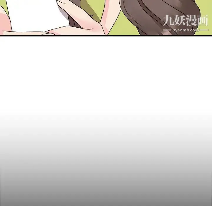 主播小姐 第66话 第30页