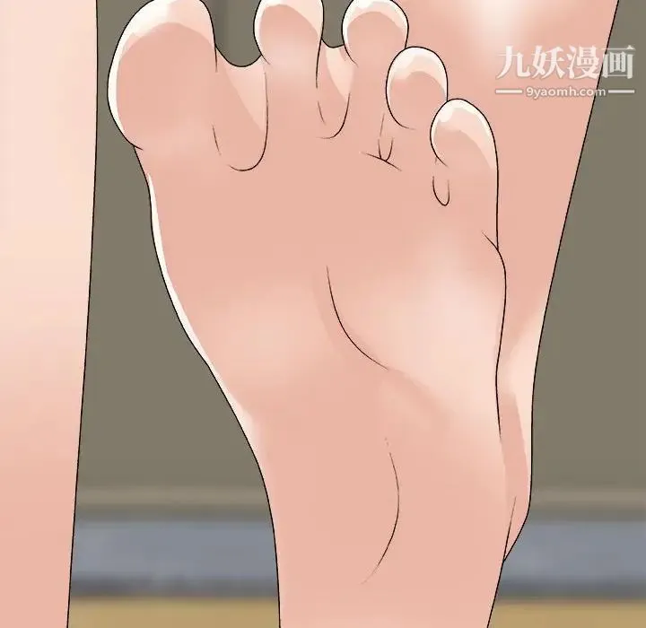 主播小姐 第66话 第41页