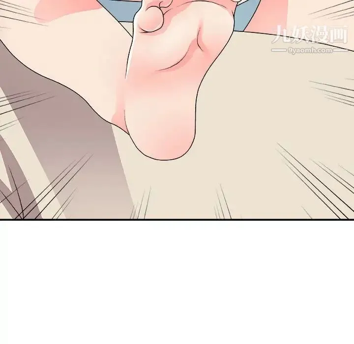 主播小姐 第66话 第25页