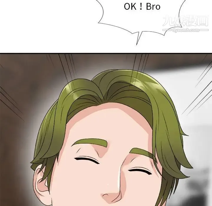 主播小姐 第66话 第67页