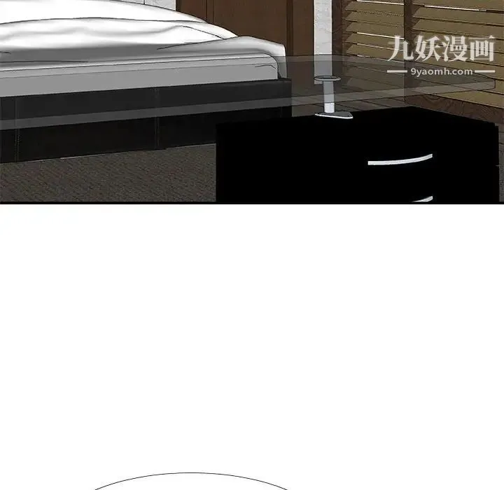 主播小姐 第66话 第95页
