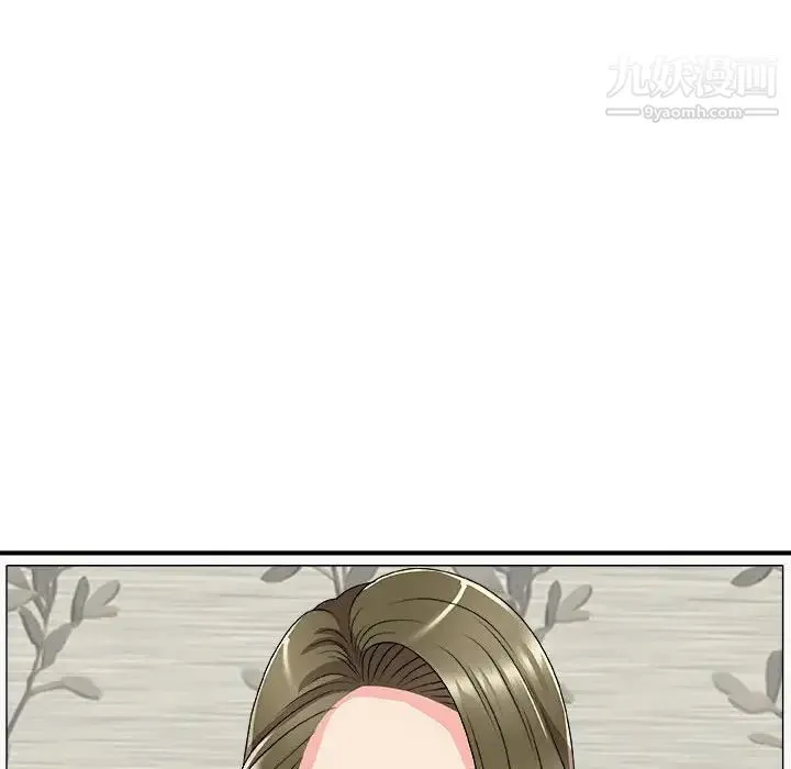 主播小姐 第66话 第17页