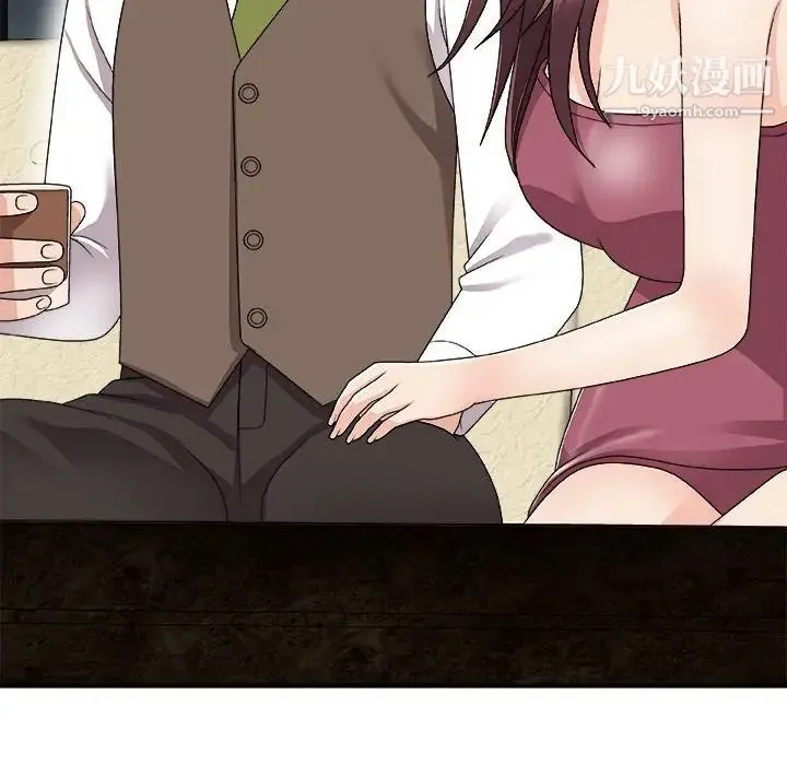 主播小姐 第66话 第97页