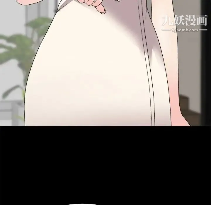 主播小姐 第66话 第35页