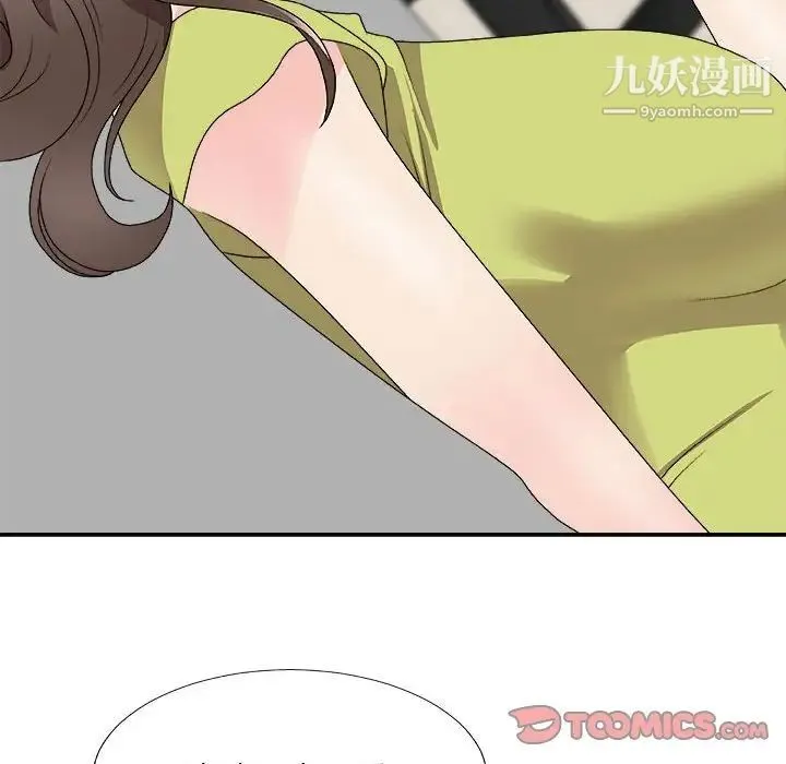 主播小姐 第66话 第21页