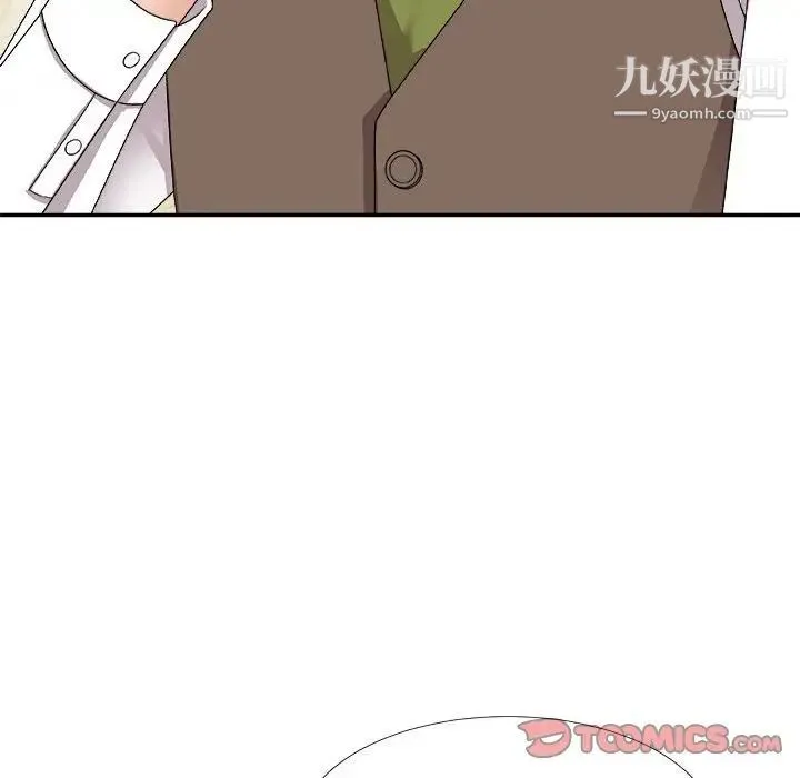 主播小姐 第66话 第93页