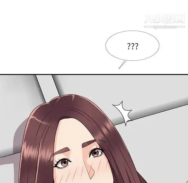 主播小姐 第66话 第151页