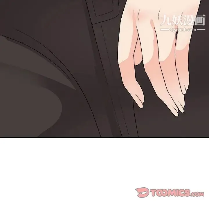 主播小姐 第66话 第99页